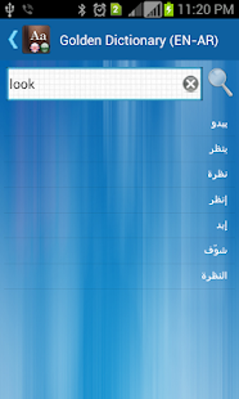 Imagen 0 para Golden Dictionary (EN-AR)