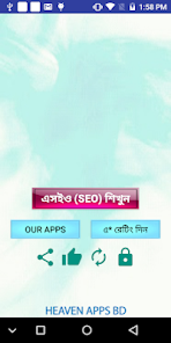 Image 0 for SEO শখন ঘর বস আয় করন