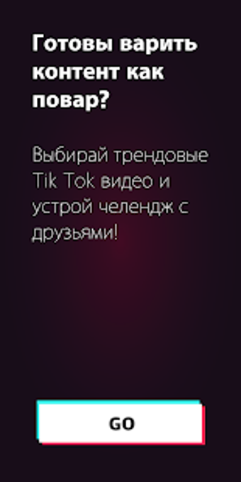 Imagen 0 para TikTok Trends