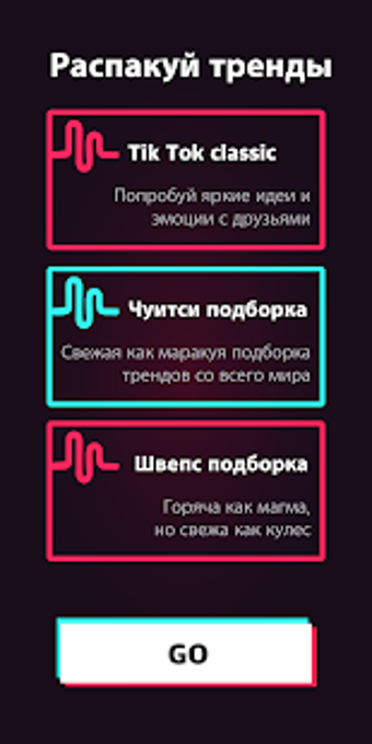 Image 1 for TikTok Trends