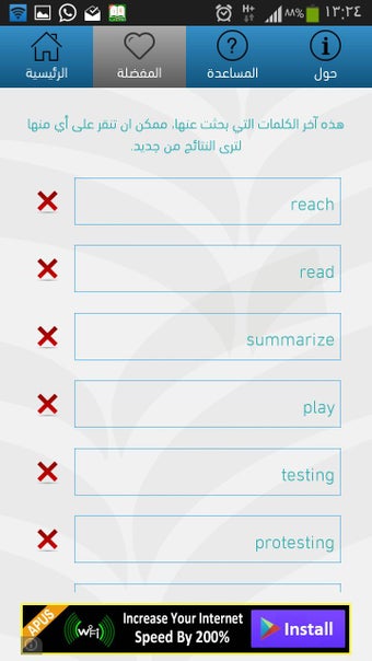 Imagen 1 para Almaany english  dictiona…