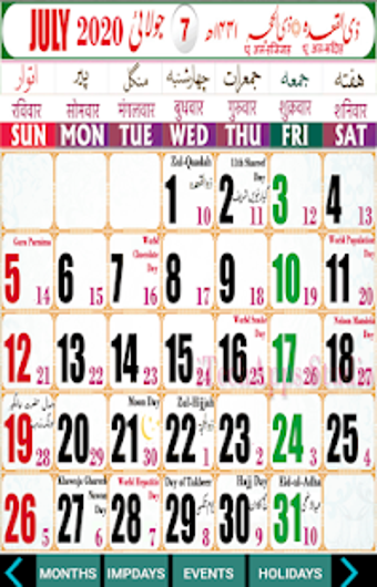 Imagen 3 para Urdu Calendar 2020 - Isla…