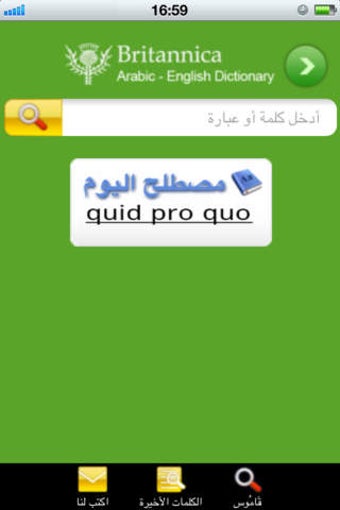 Image 0 for Arabic-English Dictionary…