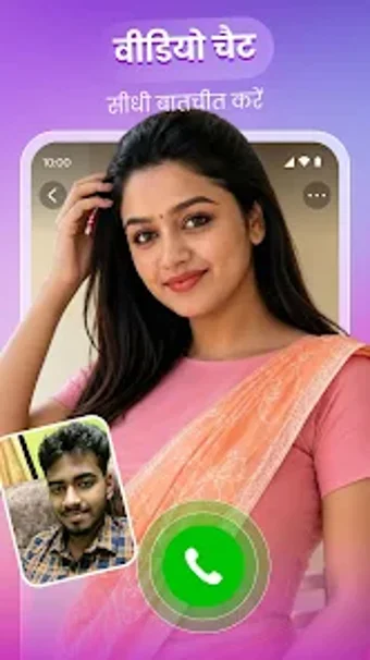 Image 0 for Mohini max-Video Chat Con…