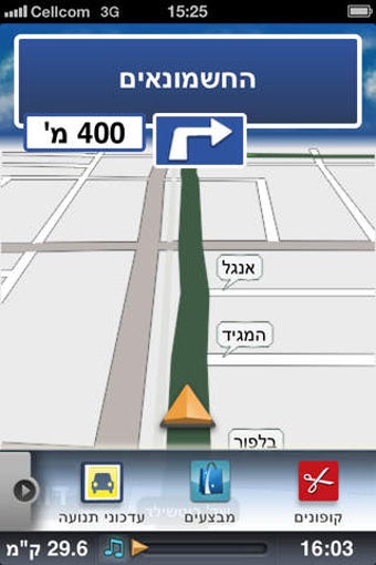 Image 0 for Cellcom Navigator