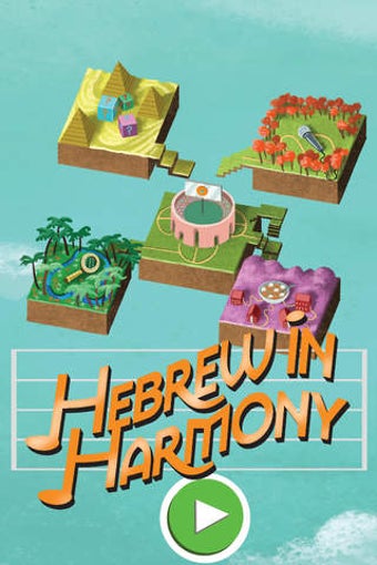 Image 0 for Hebrew in Harmony