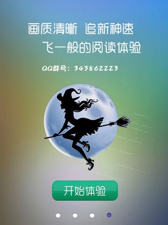 Image 0 for iPad