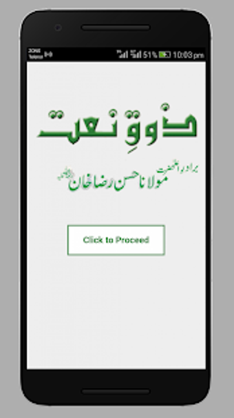 Imagen 3 para Zauq e Naat