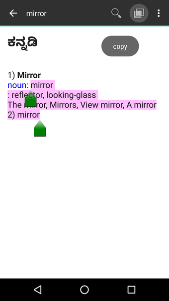 Image 1 for English to Kannada Dictio…