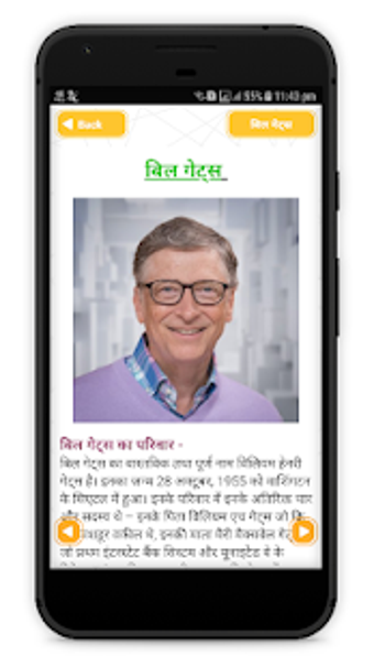 Image 3 for ~ Hindi Inspiring Stories