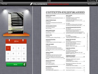 Image 0 for PHILHARMONICA. Internatio…