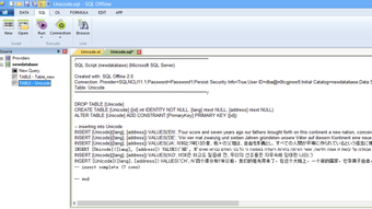 Image 2 for SQL Offline