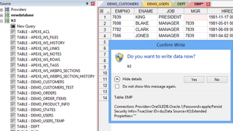 Image 3 for SQL Offline