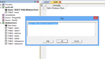 Image 8 for SQL Offline