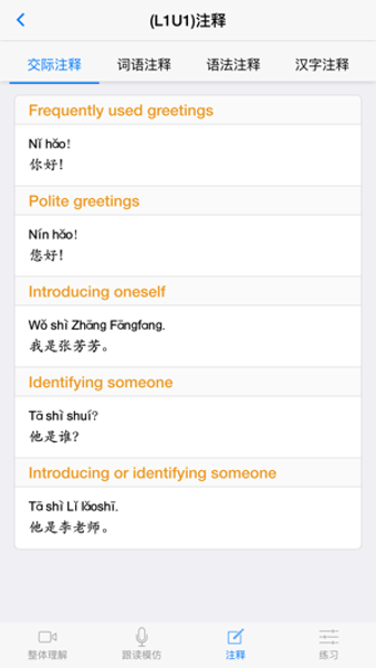 Image 0 for Great Wall Chinese Online