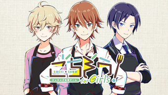 Imagen 1 para Gochi-Show! for Girls