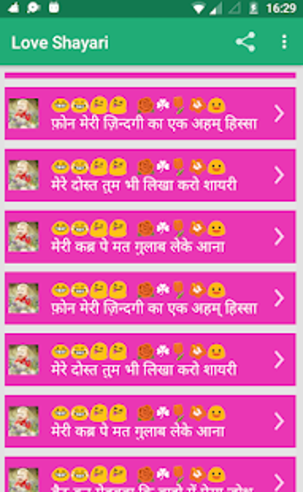 Image 2 for Love Shayari Hindi 2019