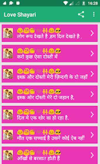 Image 0 for Love Shayari Hindi 2019