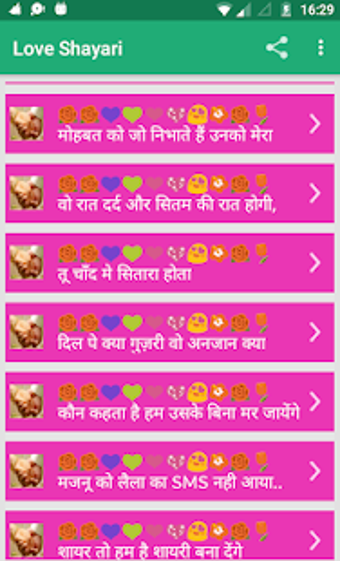 Image 3 for Love Shayari Hindi 2019