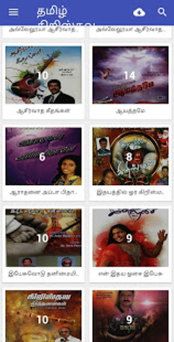 Image 3 for Tamil Christian Songs Mp3