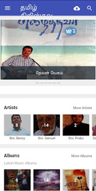 Image 0 for Tamil Christian Songs Mp3