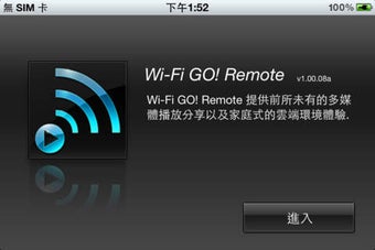 Image 0 for Wi-Fi GO! Remote