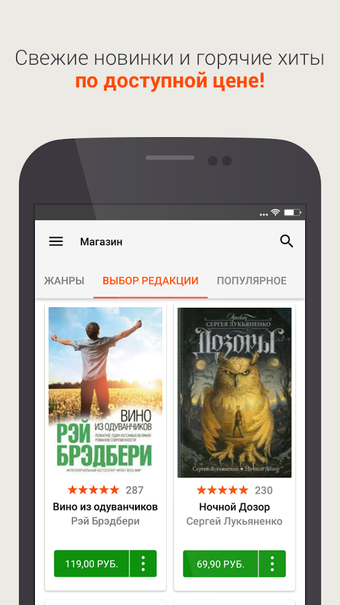 Imagen 5 para Read books online