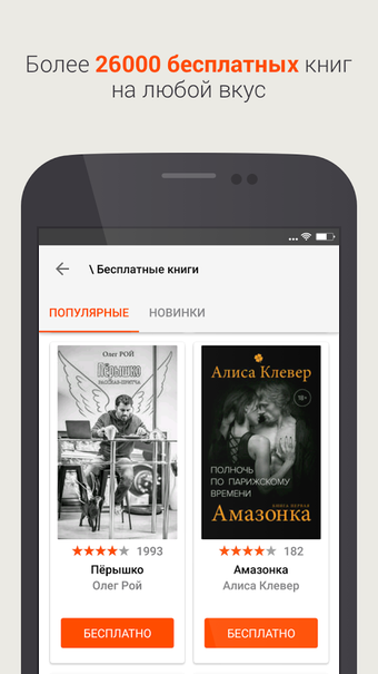 Imagen 3 para Read books online