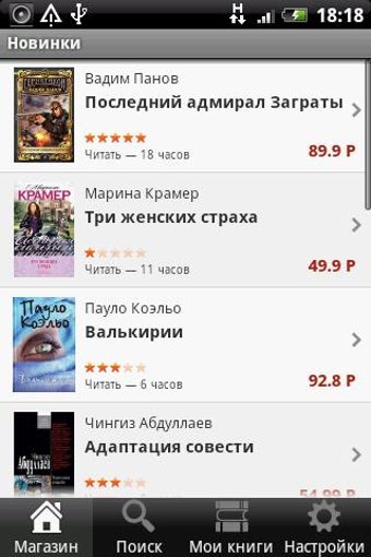Imagen 7 para Read books online