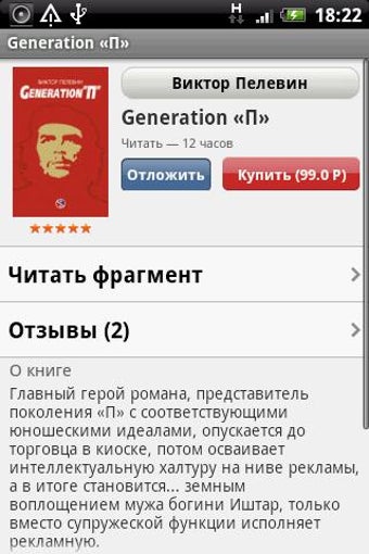 Imagen 2 para Read books online