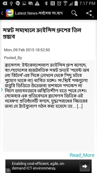 Imagen 1 para Bangladesh News Papers-
