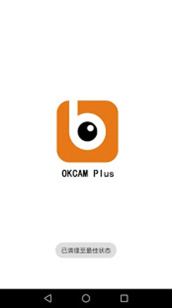 Image 1 for OK CAM Plus