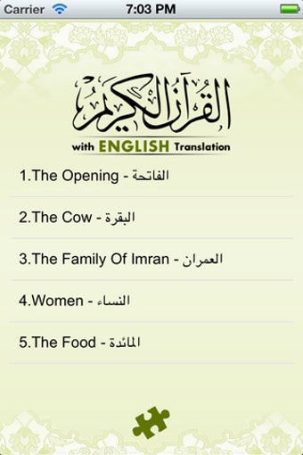 Image 0 for Quran with English Transl…