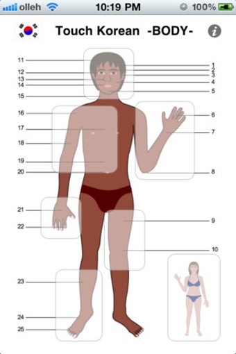 Image 0 for Touch Korean BODY Lite