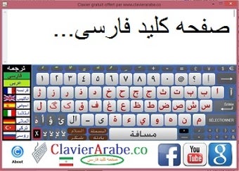 Image 0 for Farsi Persian Keyboard