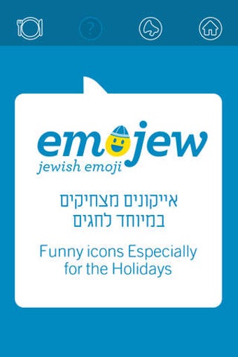Image 0 for emojew