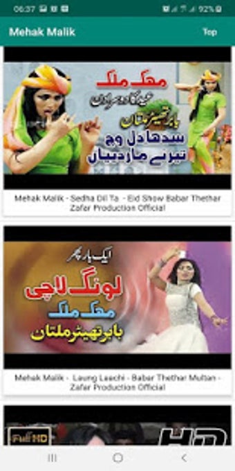 Imagen 0 para Madam Mehak Malik Dance