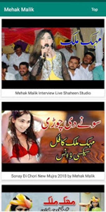 Imagen 1 para Madam Mehak Malik Dance