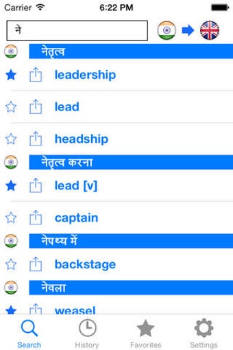 Imagen 0 para Offline English Hindi Dic…