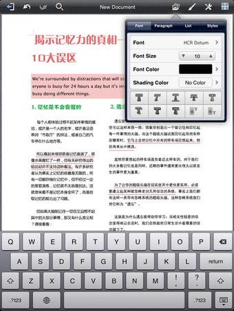 Image 0 for Productivity Suite - Rich…