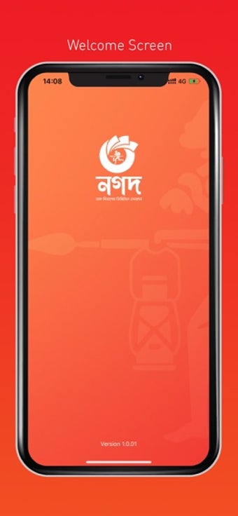 Image 2 for Nagad