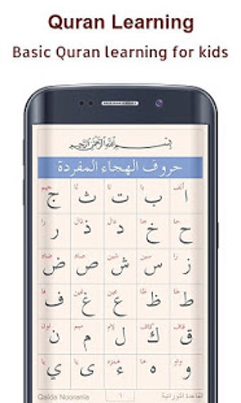 Image 2 for Koran Read &MP3 30 Juz Of…