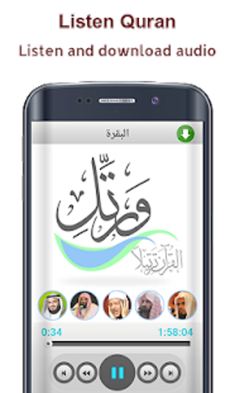 Image 3 for Koran Read &MP3 30 Juz Of…