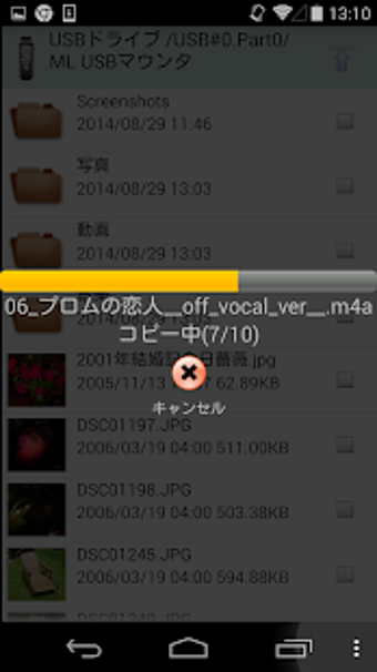Imagen 3 para MLUSB Mounter - File Mana…