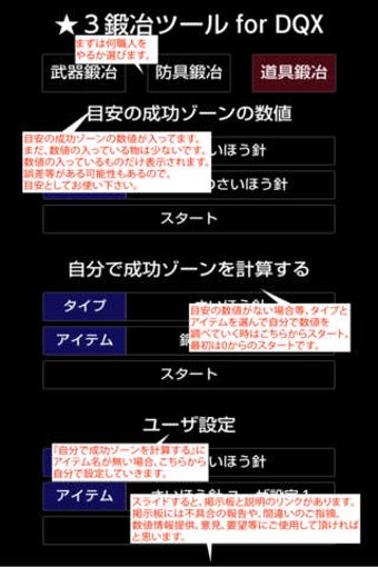 Image 0 for for DQX