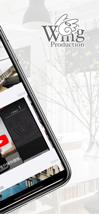 Image 1 for WingApp
