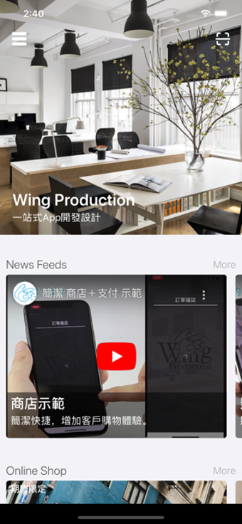 Image 2 for WingApp