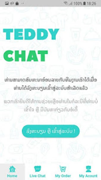 Image 1 for Goteddy - Online Delivery