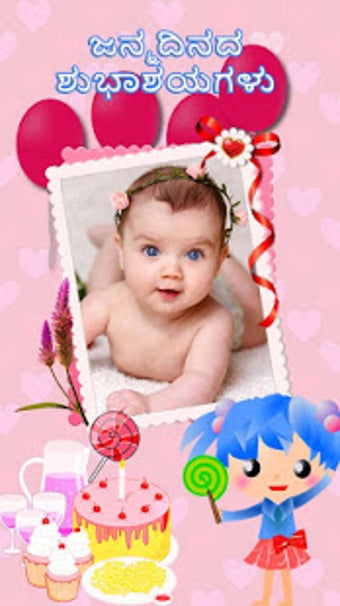 Image 1 for - Kannada Photo Frames