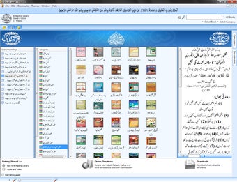 Image 0 for Al Madina Library